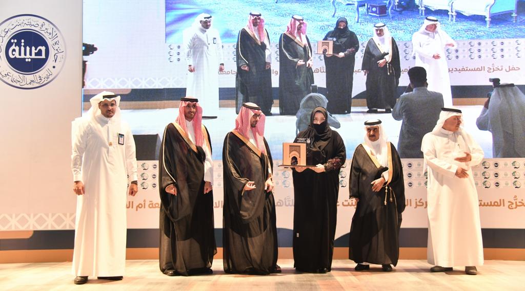أم القرى تحتفي بتخريج مستفيدي مركز الأميرة صيتة بنت عبدالعزيز للتأهيل المهني والاجتماعي